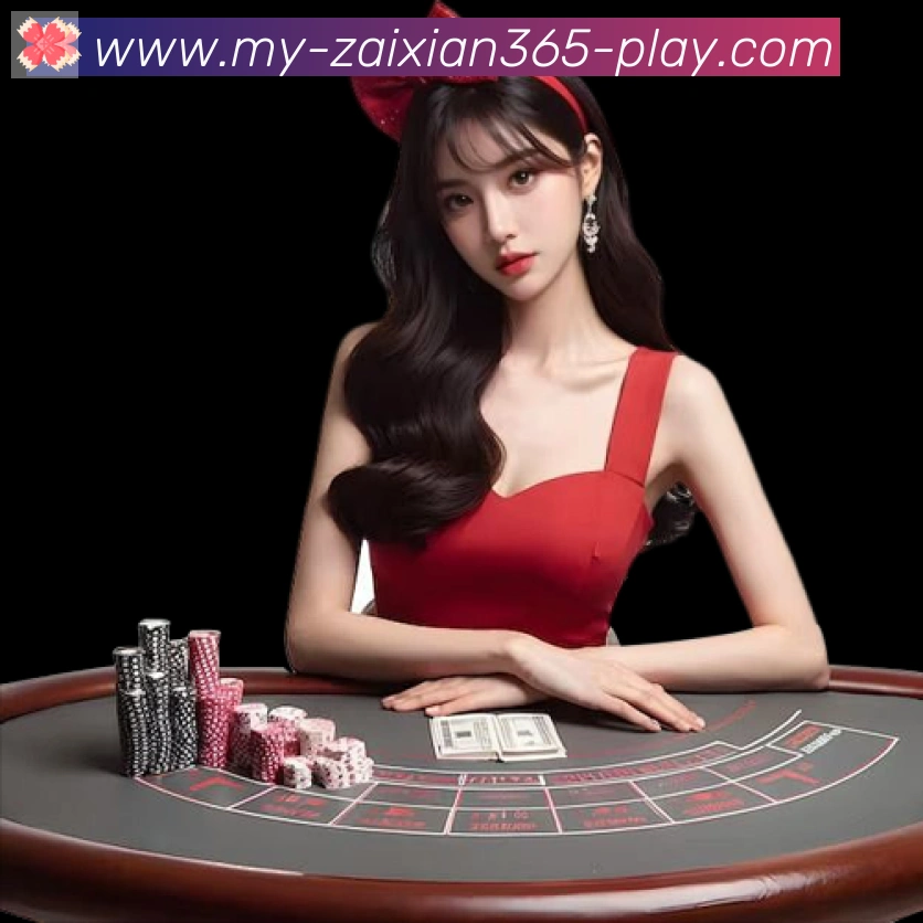 bet365在线体育APP 封面图